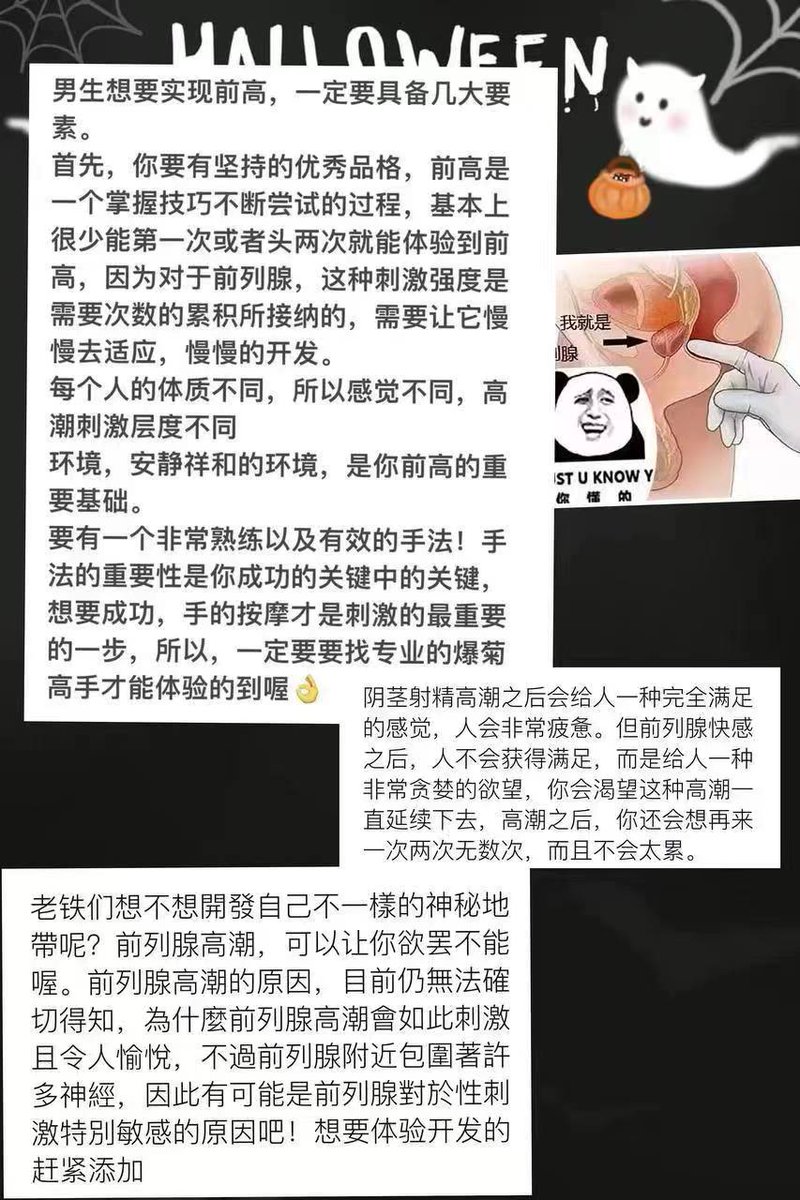 CZ26002's tweet photo. 重庆古法抓龙筋 #重庆龟责寸止  #重庆延时脱敏 #重庆前列腺高潮 #重庆泰式按摩 #重庆精油开背 https://t.co/C4KttCzYMd