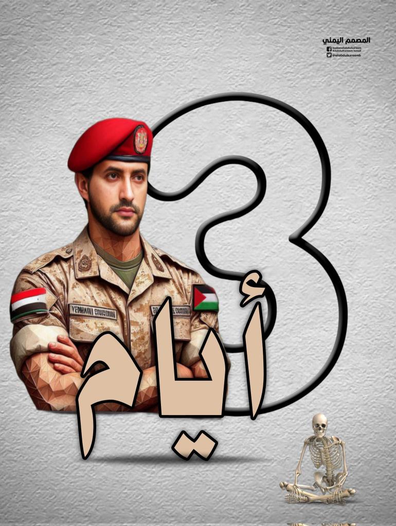 AltrkyKmal's tweet photo. @zzz_zxxxx19933 @Saddam_Mohamd2 انا اشهد انه عــــمل منشور تاريخـي
(رقم وكلمة) مشيتوا بـــعدها سيدة

ماتستحقوا شرف تهديد صــاروخي
انتم مســاكين نــقصفكم بـ  تغريدة 

#صقر_اللاحجي https://t.co/3U8hUFlfvD