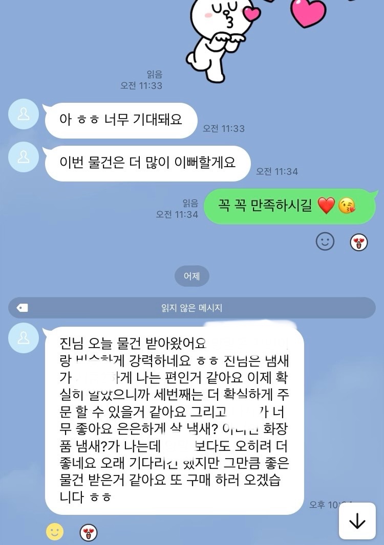 hanyuzi05u's tweet photo. #페티쉬 #패티쉬 #페티쉬제품 #페티쉬판매 #페티쉬거래 #입던브라 #입던나시 #레깅스 #양말 #신던양말 #풋페티쉬 #덧신 #신던덧신 #신던신발 #팬티 #입던팬티 

패티시 랜박 두번째 거래 후기 ❤️ 
원하는 제품만 골라 들어가는 혜자 구성 🥰 
여러개 구매 원하는 분들 강력 추천드려요 💖 https://t.co/zll4Qr8wAn