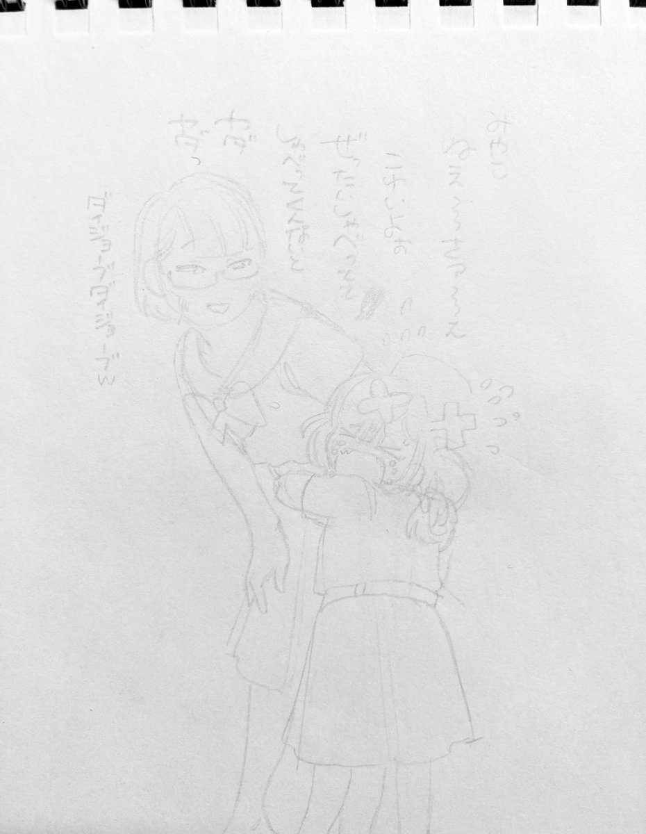 🌈(年齢操作) wip  兄弟if 