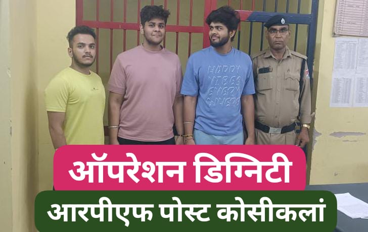 RPF AGRA DIV. tweet media