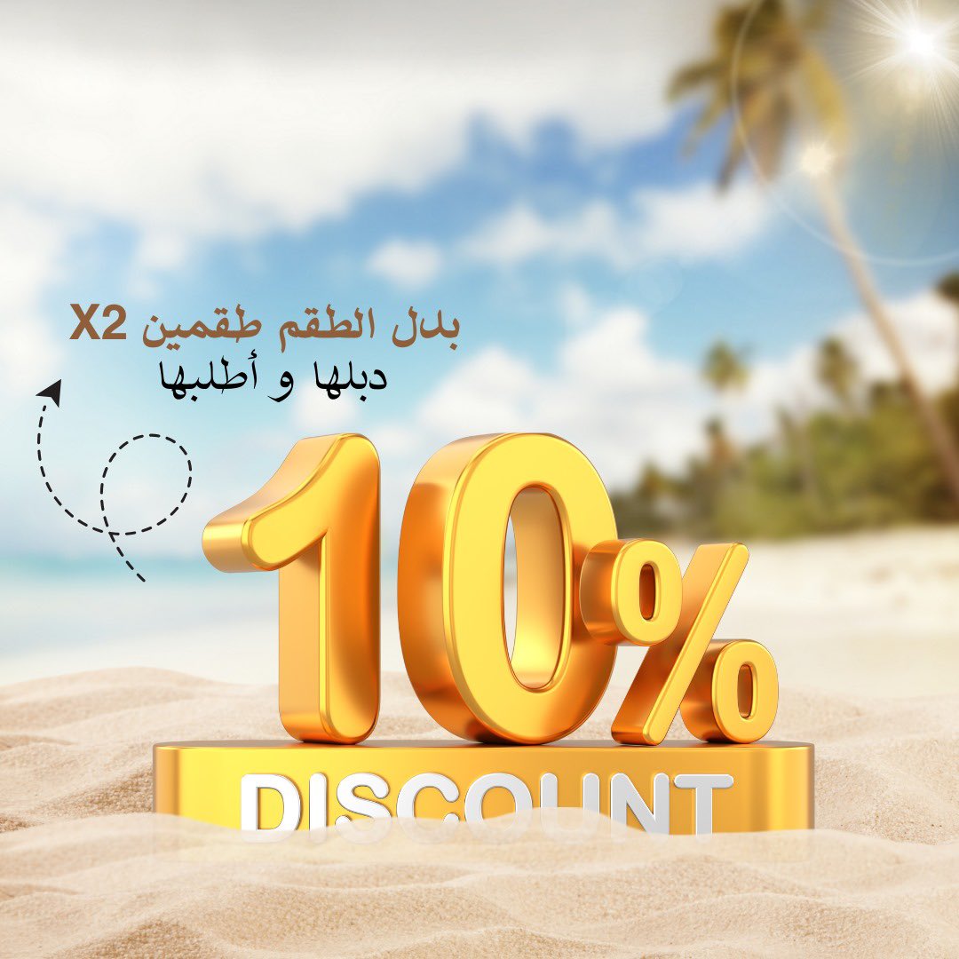 Dokkan_Top's tweet photo. أطلبها  الأن  والدفع عند الاستلام  
جمال الحياة يكمن في التفاصيل الصغيرة 🤭

كون TOP 

لطلب يرجى التواصل معنا عبر الواتس اب على الرقم التالي 0558045999 
أو من خلال الويب ساي��  التالي https://t.co/xc8jM9G5Ah
_ _ _ _ _ _ _ _ _ _ _ _ _ _ _ _ _ _ 
#topplastic #قصر_الطليعه #السعودية https://t.co/du32EFpyXY