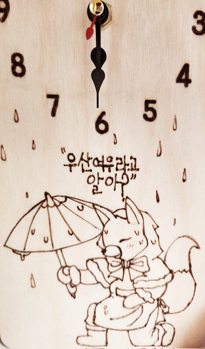 학교에서 만든 시계