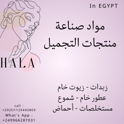 #صورة_جديدة_للملف_الشخصي