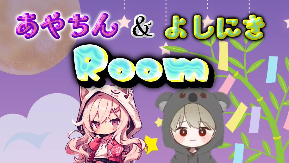 ayatantan_kk's tweet photo. 🦄✕🐨

7/9 21:30DUO #21時半 #デュオ

☆確 1000✕p 一般 500✕p

☆F&amp;R応＋参

☆🦄@ayatantan_kk 🐨@Yos1x1 
　　　　　　　
☆FF絵文字｜交換FF巻き込み⭕

☆IDありなし｜21:30デュオ

☆♻️全提示後日⭕

☆ﾊﾟｽﾂｲ just @ayatantan_kk

#デュオゲリラ https://t.co/dN72eThydj