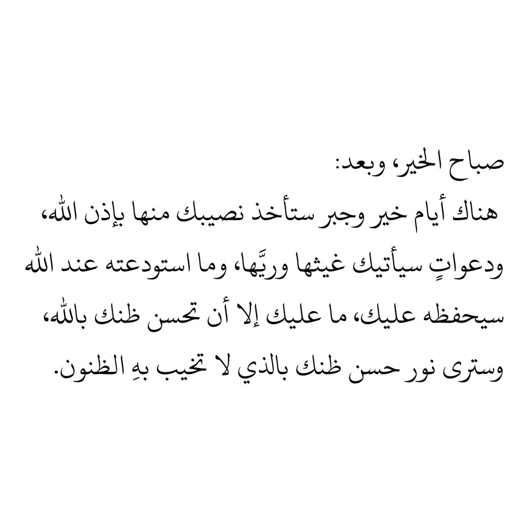 hooopenani's tweet photo. #السنه_الهجريه_الجديده https://t.co/4jsP65u2eR