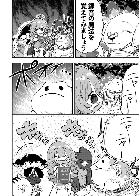 ニーナ72 