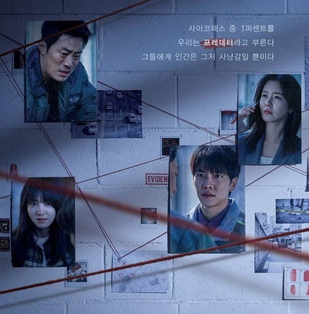What a series 🔥
Fantastic writing and screen play 👌🏻,Many Twists and turns, excellent performances by the main leads.👏

Slow start in Ep1,2 &amp; confused with names but some how memorized 😌

Yusan🔥
Bong-yi issaaa ♥️
Detective Ko 🔥
#LeeSeungGi 👏🔥

#Mouse #LeeSeungGi