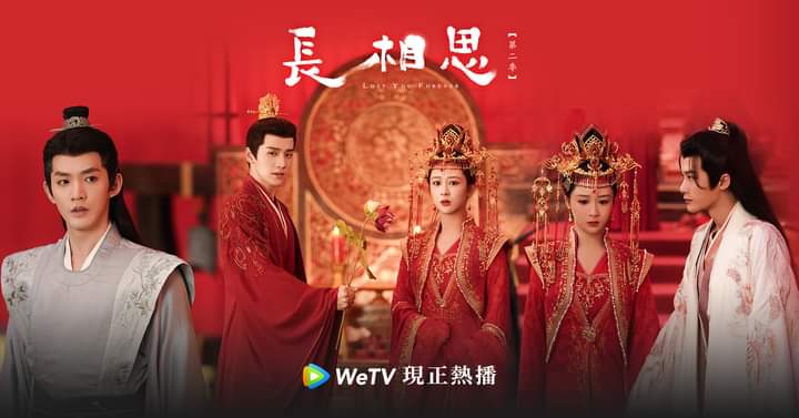 WeTVMacau's tweet photo. 是甜蜜的惊喜还是爱恨纠葛？

#长相思第二季 #杨紫 #张晚意 #邓为 #代露娃 #王弘毅 #檀健次 https://t.co/hwQfn1v8sZ