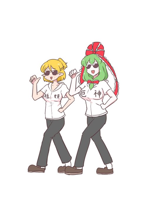 ひなパー姉さんでおま 