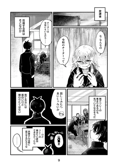 (4/12) 