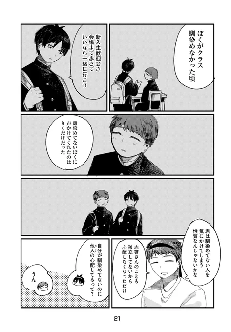 (7/12) 