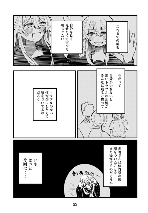 (10/12) 