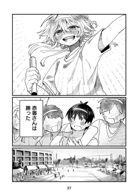 (11/12) 