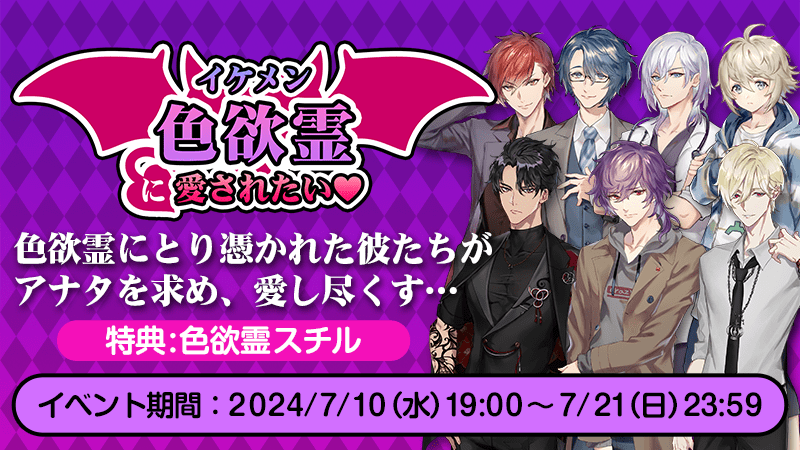 【公式】LOVE SESSION～恋する生活はじめました～（ラブコイ） tweet media