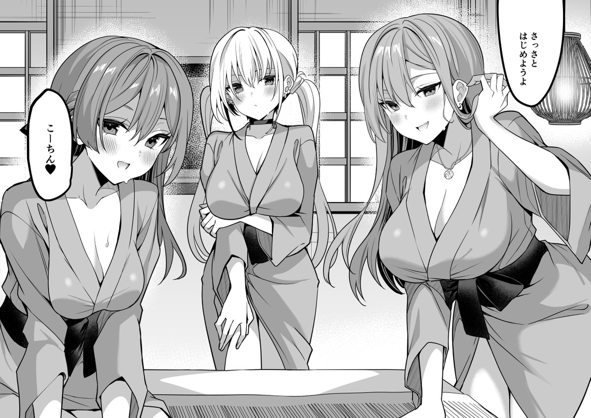 本日発売のドラゴンエイジ8月号にストラバ42話載ってます。修学旅行編です。この話をノリノリで描きすぎて賢者タイムで頭抱えたんですが、なんとかまとめられそうなのでお付き合いください。
付録のカレンダーではお祭り末愛ちゃんを描きました。珍しくエロくない… 