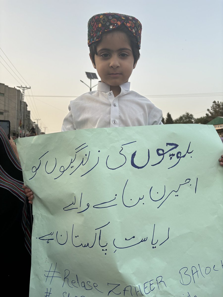 بلوچوں کی زِندگی کو اجیرن بنانے والی ریاستِ پاکِستان ہے