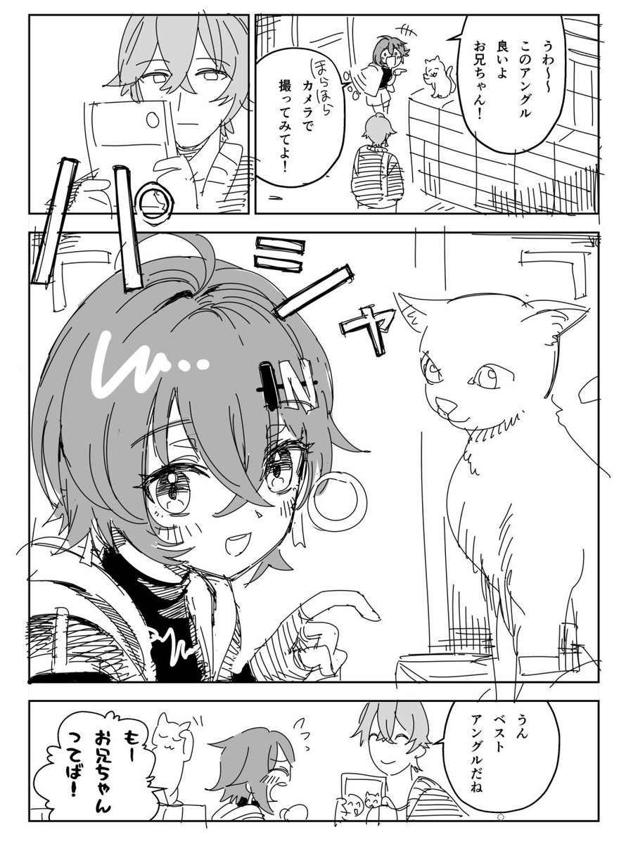 あけすけにリン好き過ぎるアキラ概念いいよね… #zzzero 