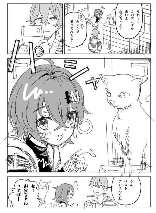 あけすけにリン好き過ぎるアキラ概念いいよね… #zzzero 