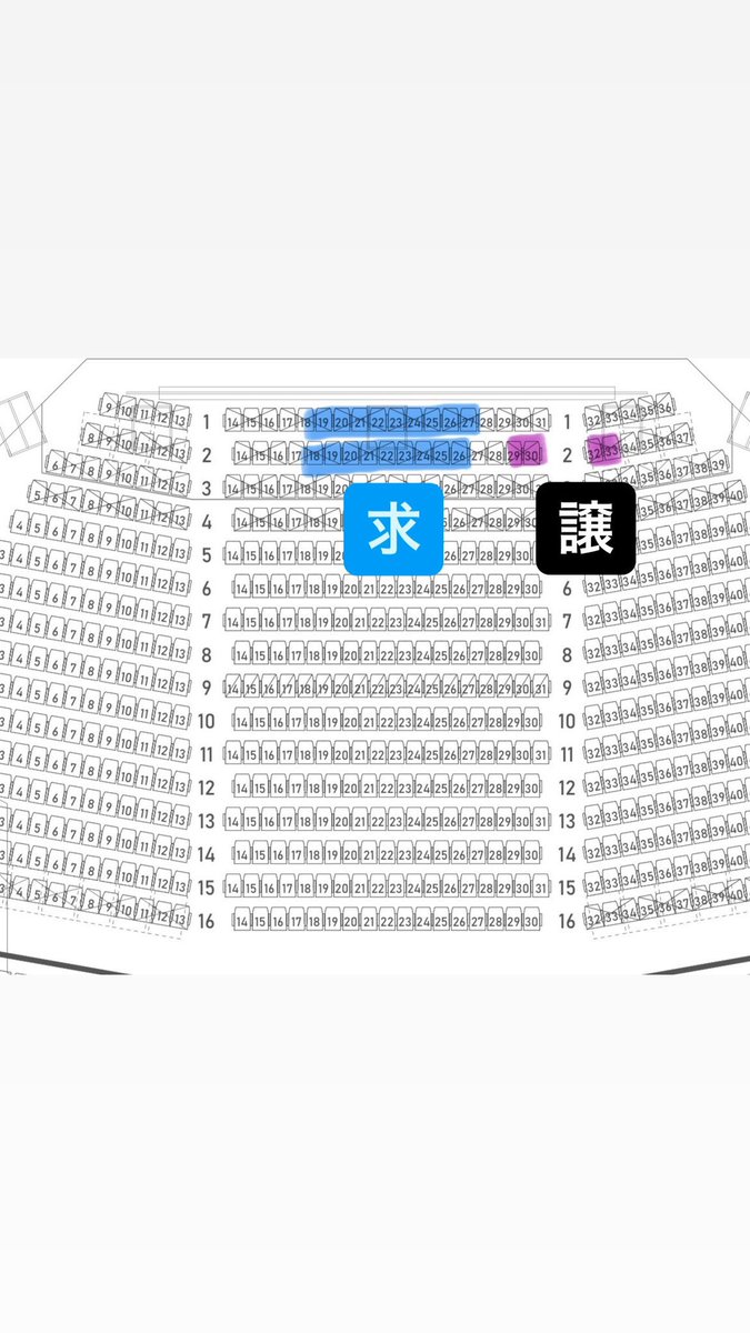 ToOnakasuita_'s tweet photo. 【交換希望】
0.1gの誤算
8/14 LINE CUBE SHIBUYA
渋谷　渋公
緑川裕宇 Birthday LIVE 絶対王者降臨GIG

譲:Aチケ2列　紫(通路確約) 2連番
求:Aチケ〜2列　水色あたり　2連番

連番同士での交換希望です。お譲りは考えておりません。
条件当てはまる方はご連絡くださいませ。 https://t.co/vOUZ9vMWrp
