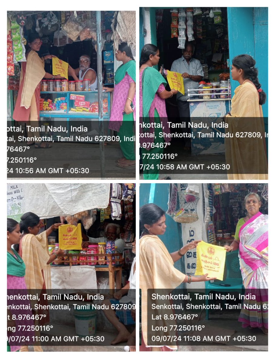 SengottaiM's tweet photo. #sengottai municipality# manjappai awareness https://t.co/87MXoT4W4Y