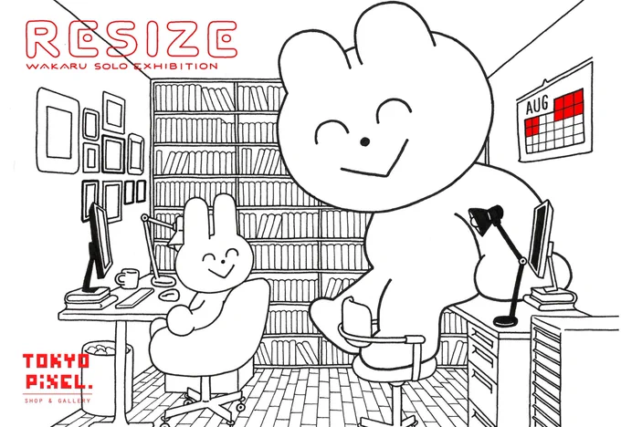8/1からはじまる東京での個展の入場予約と似顔絵イベントのページが公開されました。それぞれ7/18(木)20時から先着順です!よろしくお願いします

https://t.co/qvob9DIekq 