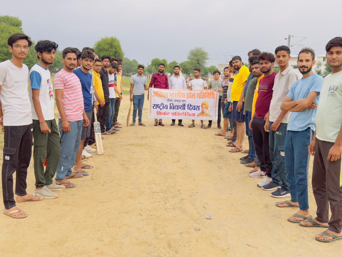 AnnyBhandeda's tweet photo. अखिल भारतीय विद्यार्थी परिषद दौसा इकाई द्वारा #ABVP के 76वें स्थापना दिवस एवं राष्ट्रीय विद्यार्थी दिवस एवं 9 जुलाई स्थापना दिवस की पूर्व संध्या पर  क्रिकेट प्रतियोगिता 2024 का कार्यक्रम आयोजित किया गया। https://t.co/1W5179IHS5