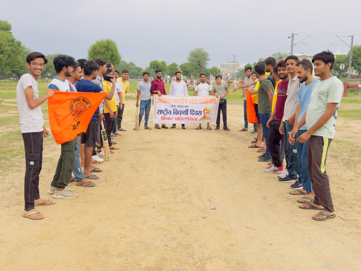 AnnyBhandeda's tweet photo. अखिल भारतीय विद्यार्थी परिषद दौसा इकाई द्वारा #ABVP के 76वें स्थापना दिवस एवं राष्ट्रीय विद्यार्थी दिवस एवं 9 जुलाई स्थापना दिवस की पूर्व संध्या पर  क्रिकेट प्रतियोगिता 2024 का कार्यक्रम आयोजित किया गया। https://t.co/1W5179IHS5
