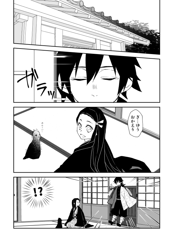 ② 