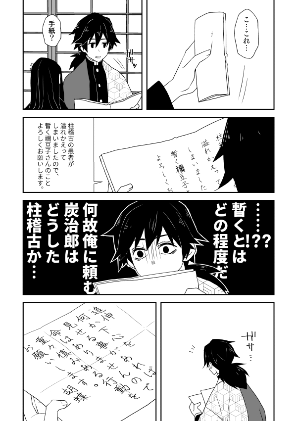 ② 
