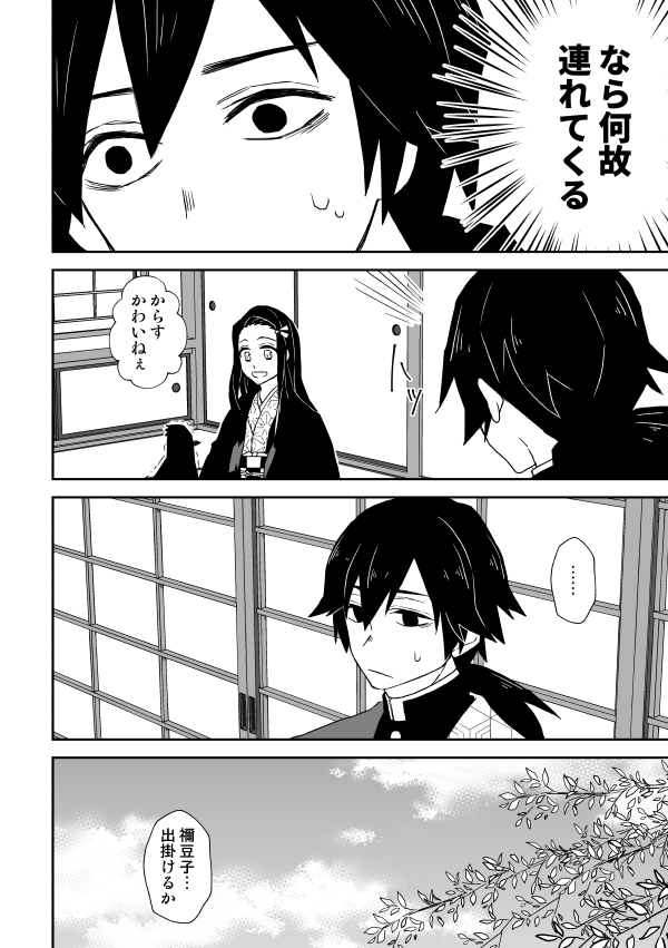 ② 