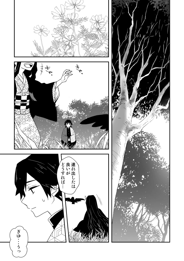 ② 