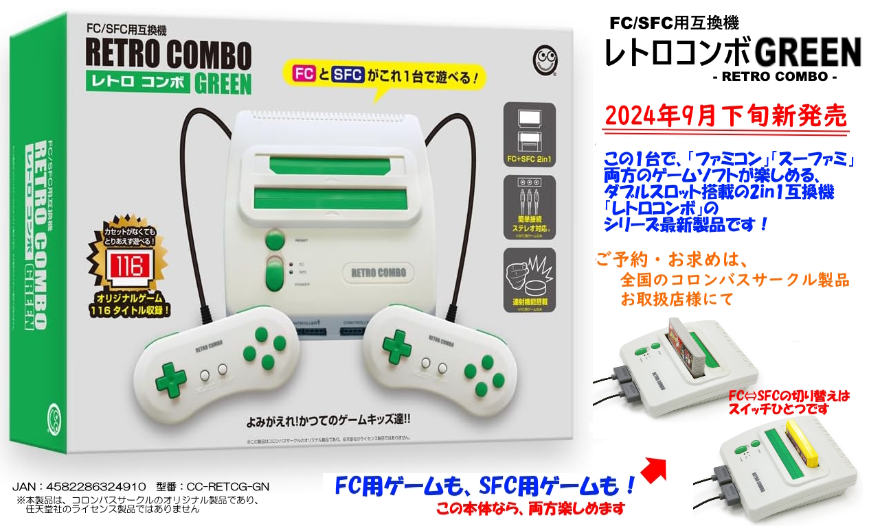 コロンバスサークル CC-F30P-FC コロンバスサークル公式 on X: 