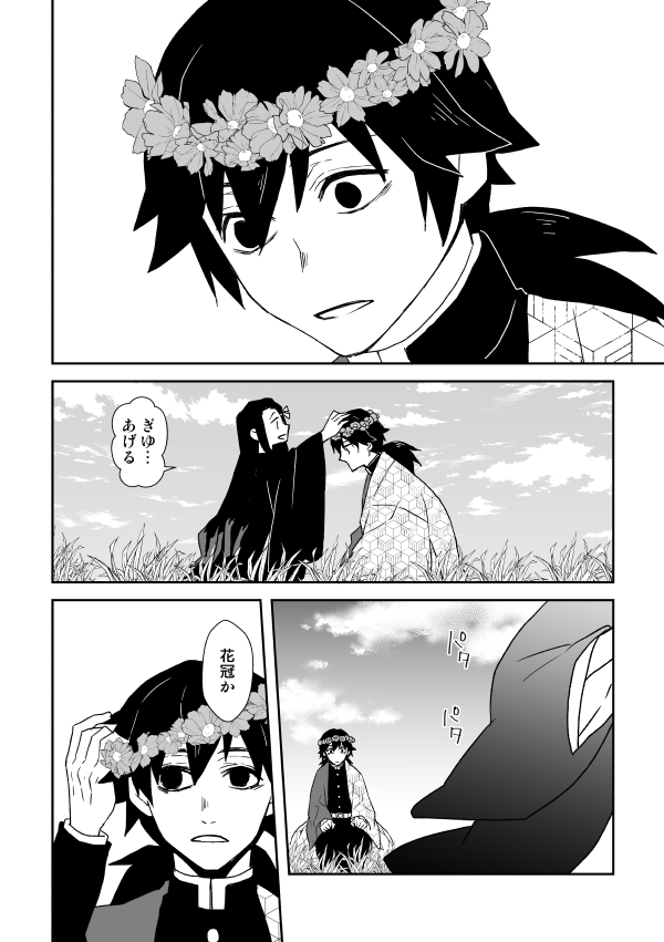 ③ 