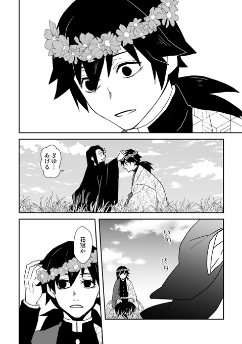 ③ 
