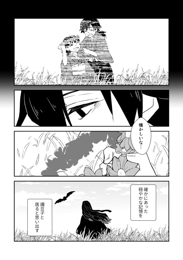 ③ 