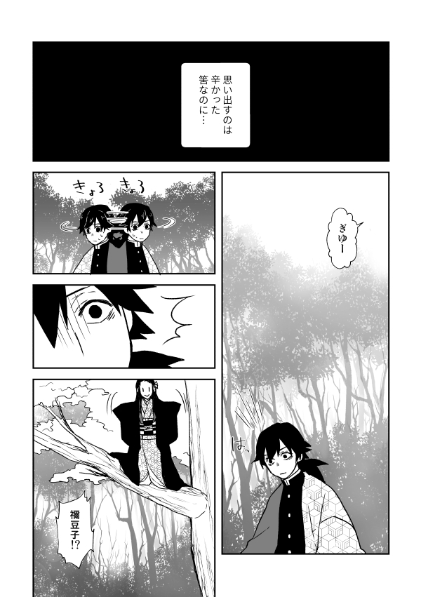 ③ 