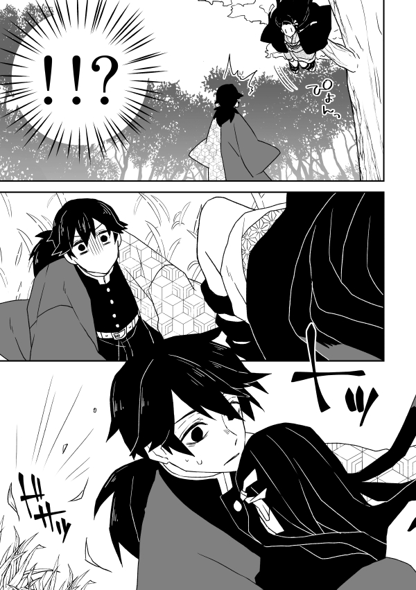 ③ 