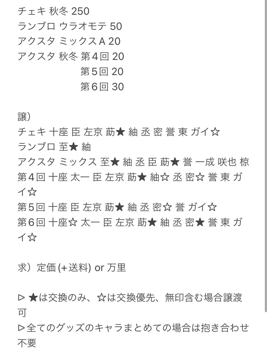 ちい🐾 tweet media