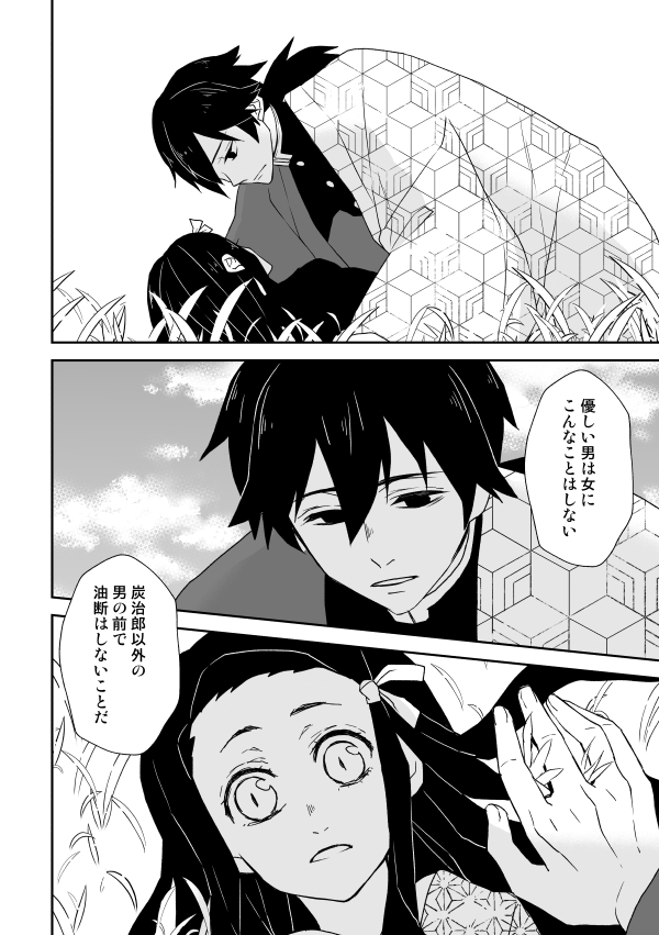 ④ 