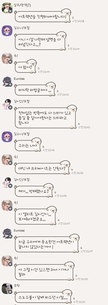놀이터 라이브2_Playground Live2 tweet media