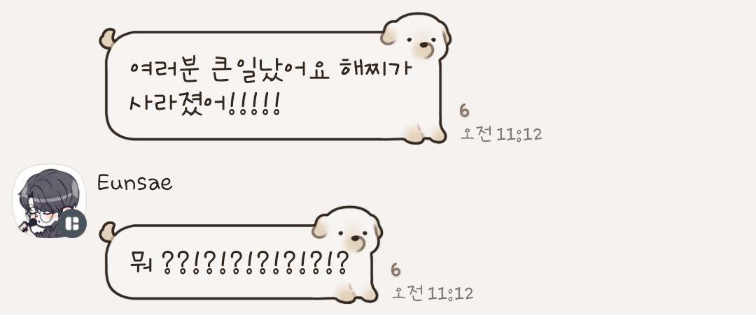 놀이터 라이브2_Playground Live2 tweet media