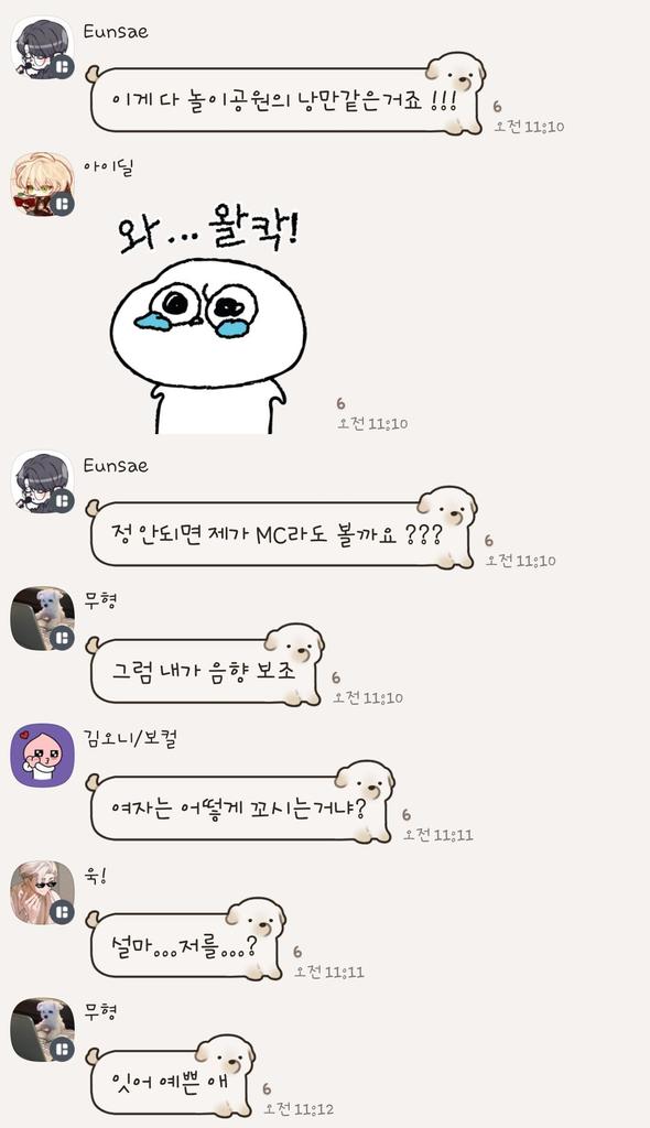 놀이터 라이브2_Playground Live2 tweet media