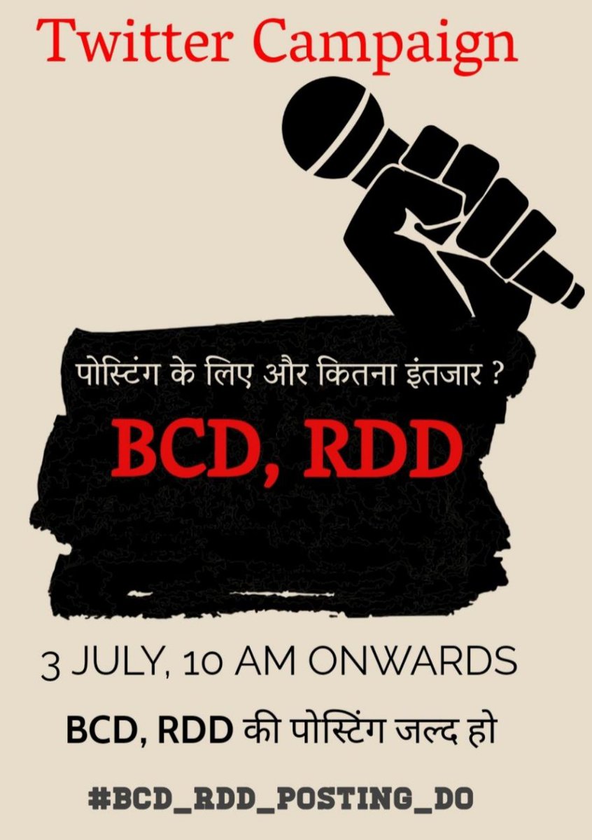 twitt2vksahu's tweet photo. @JharkhandCMO @ChampaiSoren @DrRameshwarOra1 @BhoktaSatyanand @deepakbiruajmm @BannaGupta76 @MithileshJMM @IrfanAnsariMLA @DipikaPS ननयुक्त JE जॉब से रिजाइन करके पिछले 5 महीना से घर बैठे हे। उनको ना ही सैलरी मिल रहा और न ही पोस्टिंग।
मुख्यमंत्री और मंत्री बनना हो तो 3-4 दिन में सब काम हो जाता हे लेकिन विद्यार्थियों का कोई काम नही होता।
आपसे बहुत उम्मीद हे मुख्यमंत्री जी। https://t.co/2Xupp3oOyX