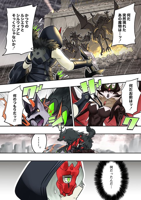 #OCGファンアート アザミナのモンスター、登場してから倒されるまでが早い!