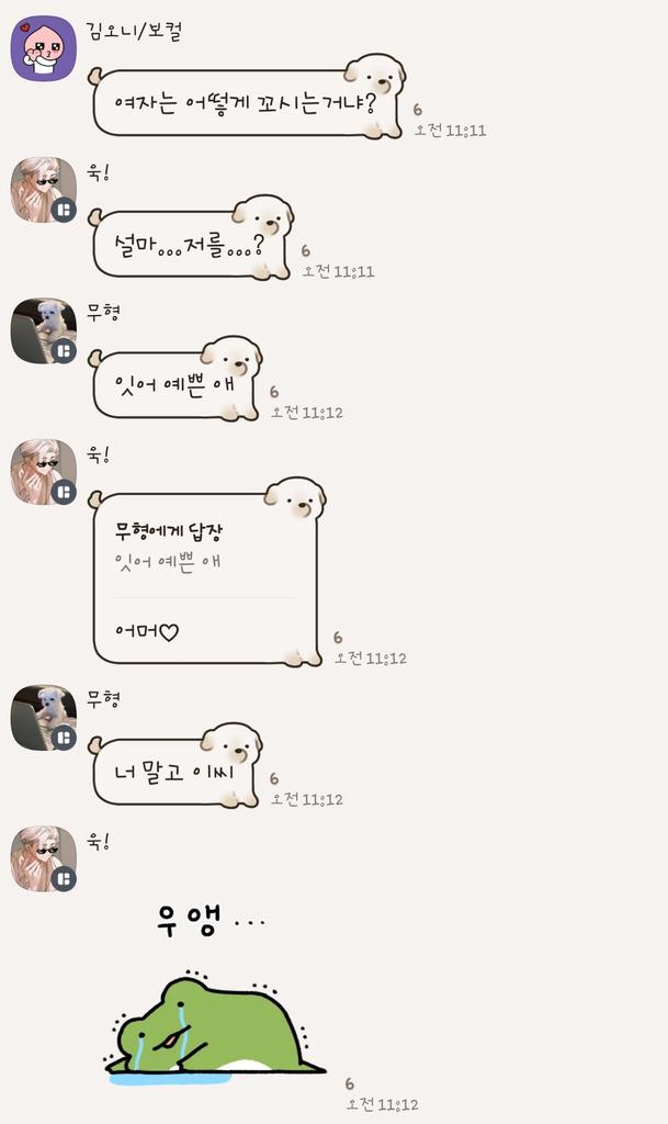 놀이터 라이브2_Playground Live2 tweet media