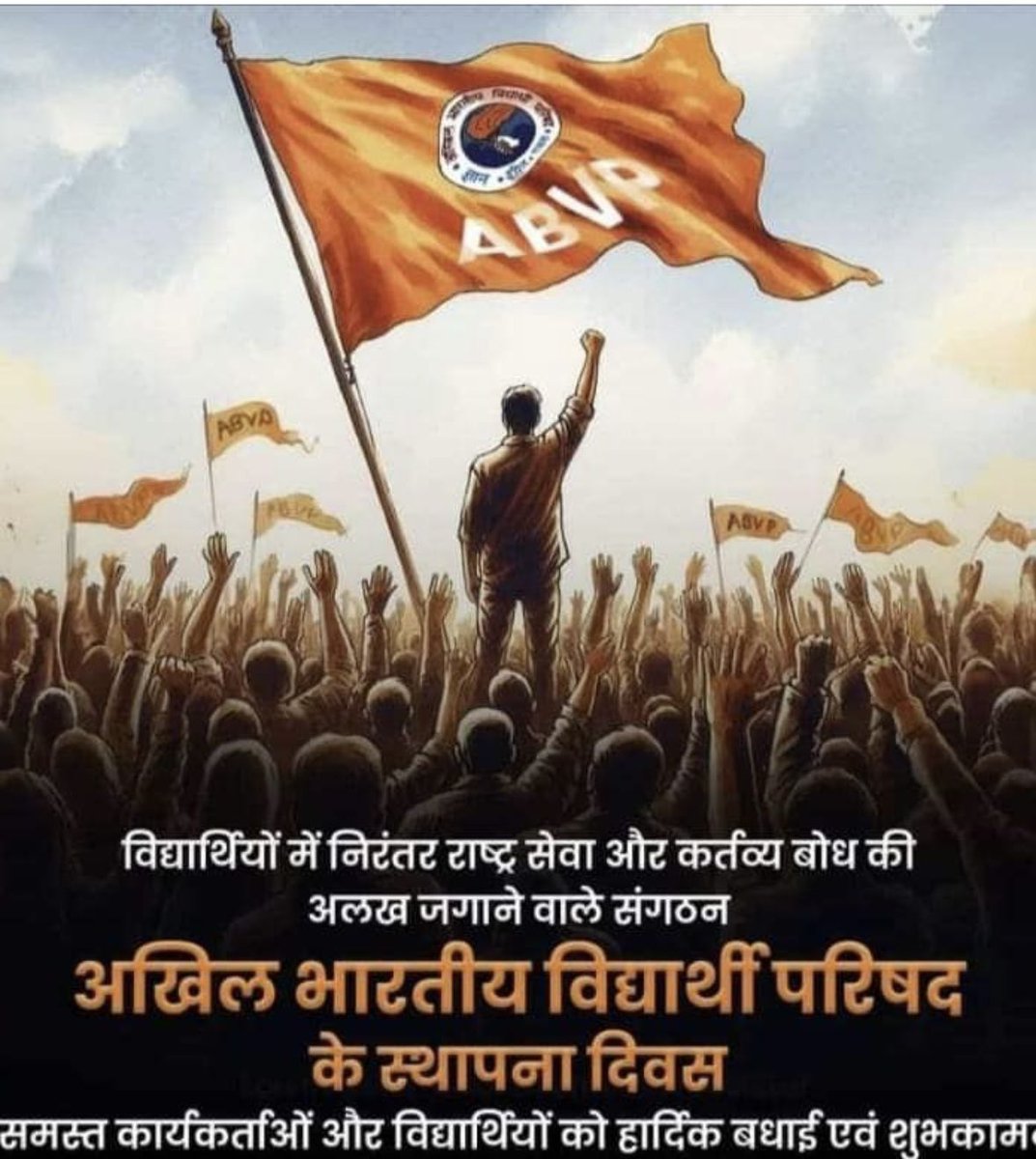 छात्र शक्ति - राष्ट्र शक्ति
<a href="/ABVPVoice/">ABVP</a>