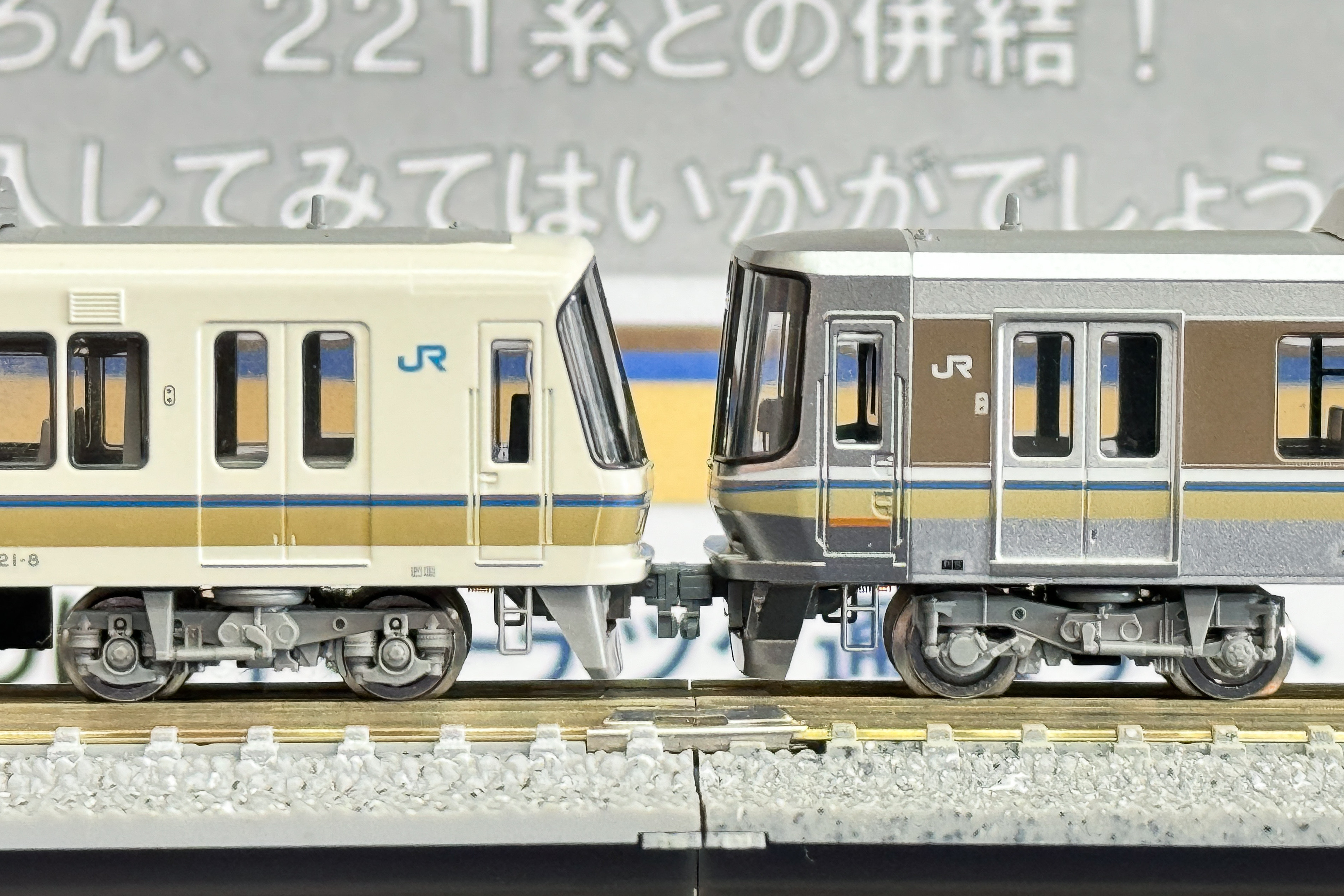 トミックスショールーム公式 案内係：立石かえで（鉄道むすめ