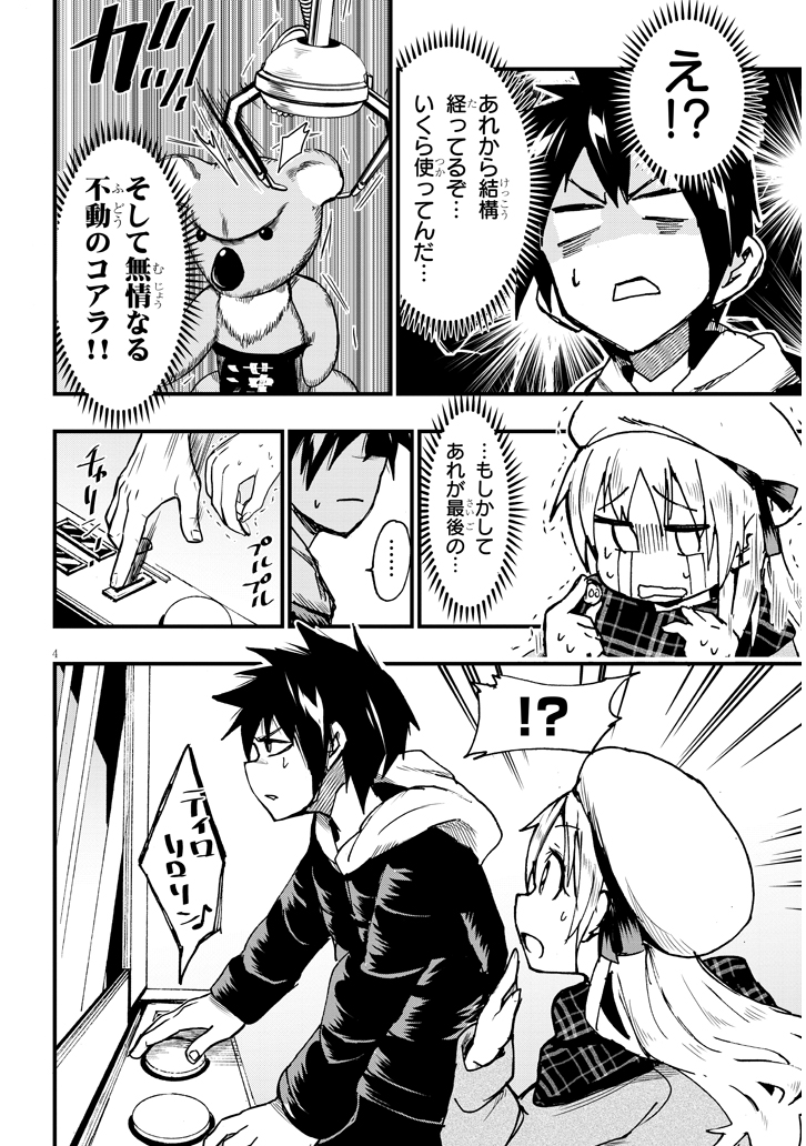(1/6) 