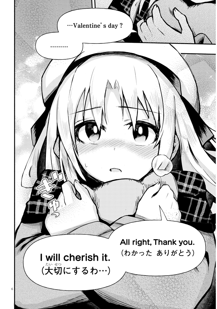 (2/6) 